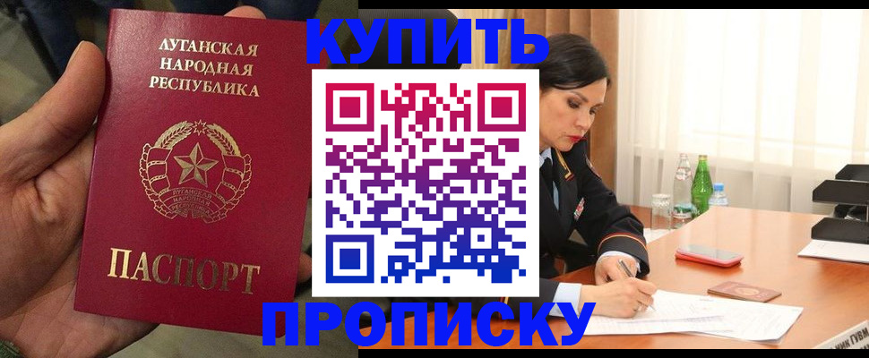 временная регистрация недорого в Вяземском