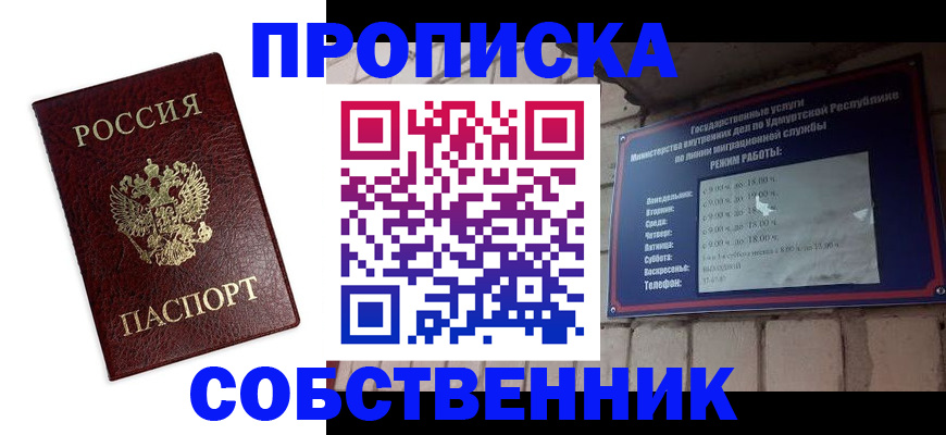 временная регистрация поиск в Вяземском